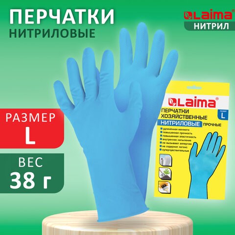 Перчатки МНОГОРАЗОВЫЕ нитриловые LAIMA ГИПОАЛЛЕРГЕННЫЕ, хлопчатобумажное напыление, ПРОЧНЫЕ, размер L (большой), синие, вес 38 г, 604999 604999 - фото 306017