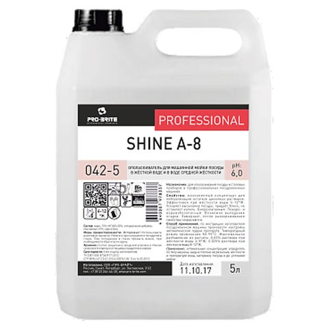 Ополаскиватель для посудомоечных машин 5 л, PRO-BRITE SHINE А-8, концентрат, 78337, 042-5 605257 - фото 306084