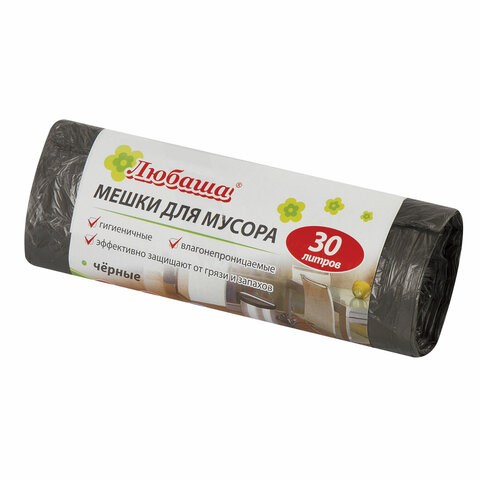 Мешки д/мусора 30л черные в рулоне 20 шт., ПНД, 5 мкм, 47?55 см (±5%), эконом, ЛЮБАША 605329 - фото 306120