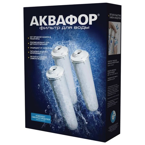 Картриджи сменные АКВАФОР "Кристалл К3-К2-К7" для холодной воды, 3 ступени, ресурс 8000 л, КОМПЛЕКТ 3 шт., 518543 605404 - фото 306154