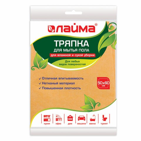 Тряпка ВИСКОЗНАЯ универсальная STANDART, 50х60 см, 160 г/м2, ПЛОТНАЯ, оранжевая, LAIMA, К4117, 605486 605486 - фото 306169