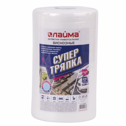 Салфетки универсальные в рулоне 200 шт., СУПЕР ТРЯПКА, 23х25 см, вискоза, 40 г/м2, соты, LAIMA, 605488 605488 - фото 306170