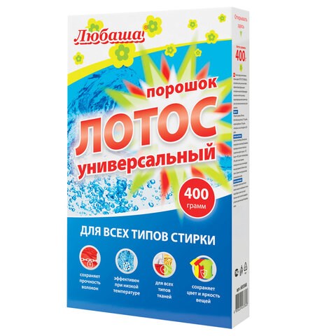 Стиральный порошок для всех типов стирки 400 г ЛЮБАША ЛОТОС, для всех типов тканей, 605568 605568 - фото 306201