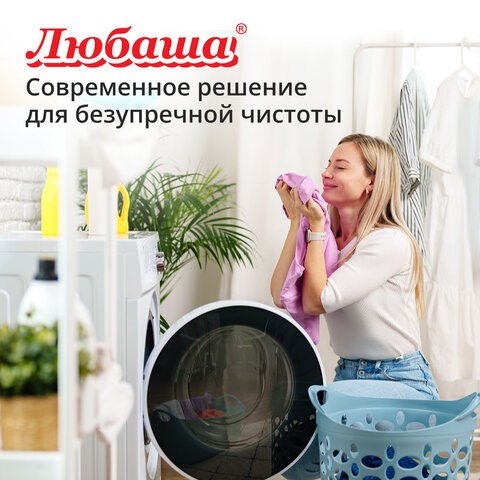 Стиральный порошок автомат 3 кг ЛЮБАША ЛОТОС, для всех типов тканей, 605569 605569 - фото 306202