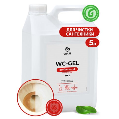 Средство для уборки сантехнических блоков 5,3 кг GRASS WC-GEL, кислотное, гель 605628 - фото 306221
