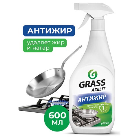 Средство для чистки плит, духовок, грилей от жира/нагара 600 мл GRASS AZELIT, щелочное, распылитель, 97537 605631 - фото 306224
