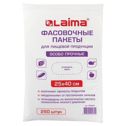 Пакеты фасовочные 25х40 см, КОМПЛЕКТ 250 шт., ПНД, 15 мкм, ОСОБО ПРОЧНЫЕ, евроупаковка, LAIMA, 605955 605955 - фото 306336