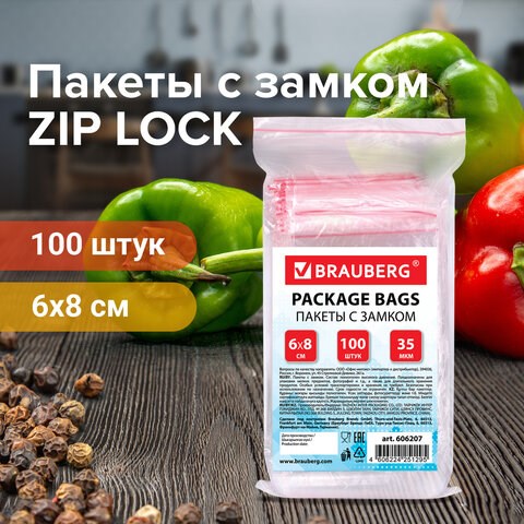 Пакеты с замком ZIP LOCK зиплок, комплект 100 шт., 60х80 мм, ПВД, толщина 35 микрон, BRAUBERG, 606207 606207 - фото 306383