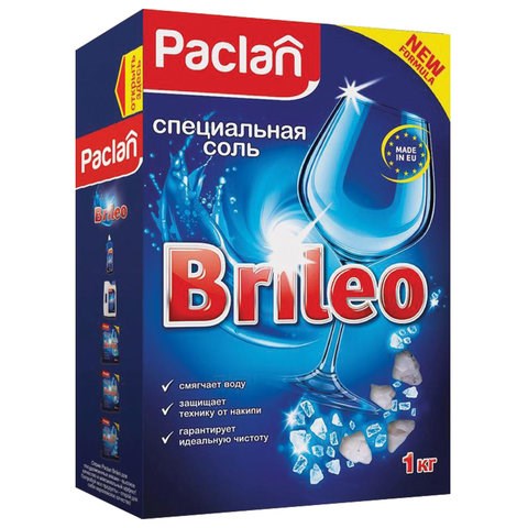 Соль для смягчения воды и удаления накипи в посудомоечных машинах 1 кг PACLAN Brileo 606320 - фото 306412
