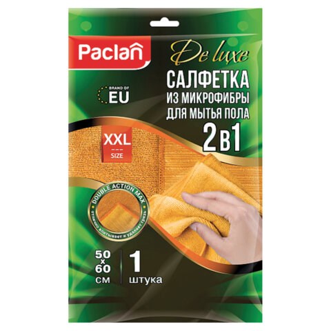 Тряпка для мытья пола, 50х60 см, плотная микрофибра, желтая, 380 г/м2, PACLAN "Practi Microfiber", 411020 606346 - фото 306416
