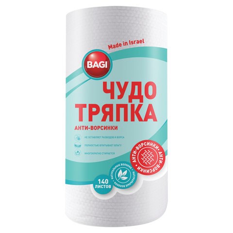 Салфетки универсальные ЧУДО ТРЯПКА 140 шт., рулон, 25х22 см, вискоза (спанлейс), 45г/м2, BAGI, C-310935-N 606382 - фото 306426