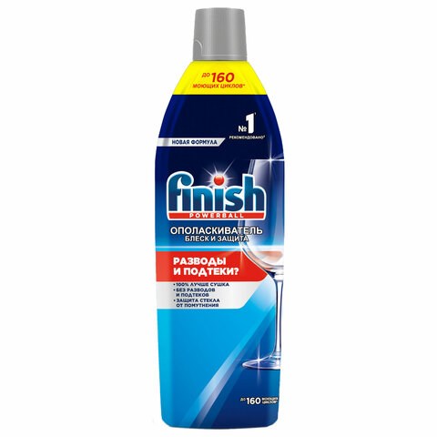 Ополаскиватель для мытья посуды в посудомоечных машинах 750 мл FINISH Чистота для блеска 606397 - фото 306434