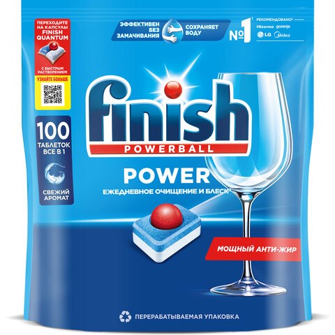 Таблетки для посудомоечных машин 100 шт., FINISH All in 1, 95989 606400 - фото 306435