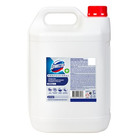 Чистящее средство 5 л DOMESTOS с антивирусным и отбеливающим эффектом Свежесть Атлантики 607178 - фото 306611