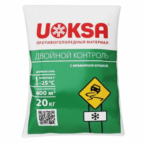 Реагент противогололёдный 20 кг UOKSA "Двойной Контроль", до -25°C, хлорид кальция + соли + мраморная крошка, 91833 607414 - фото 306638