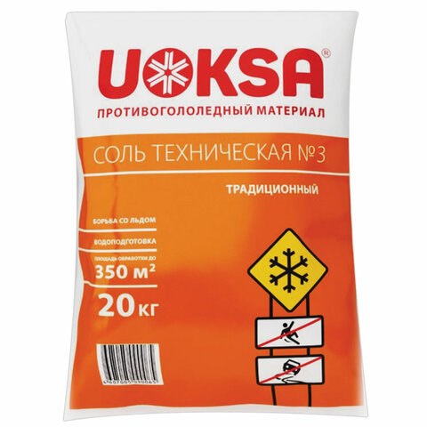 Реагент противогололёдный 20 кг UOKSA соль техническая №3, мешок 607416 - фото 306640