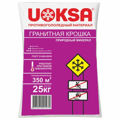 Реагент противогололёдный 25 кг UOKSA "Гранитная крошка", фракция 2-5 мм 607418 - фото 306642