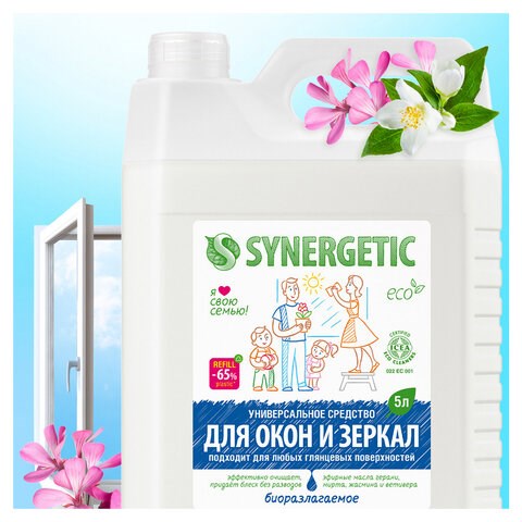 Средство для мытья стекол и зеркал с антибактериальным эффектом 5 л SYNERGETIC, биоразлагаемое 607478 - фото 306667