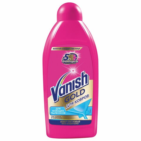 Средство для чистки ковров 450 мл VANISH (Ваниш) GOLD, для моющих пылесосов, 3038214 607512 - фото 306682