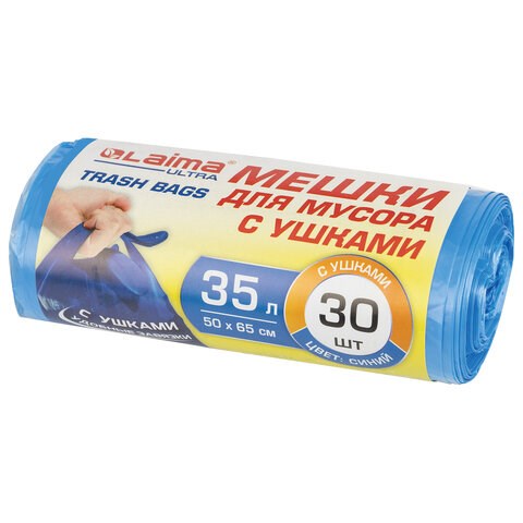 Мешки для мусора с ушками LAIMA ULTRA 35 л синие, в рулоне 30 шт. прочные, ПНД 11 мкм, 50х65 см, 607684 607684 - фото 306731