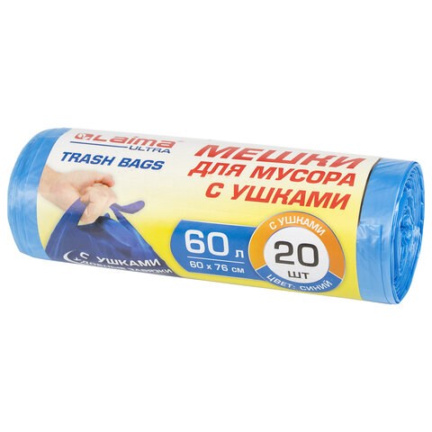 Мешки для мусора с ушками LAIMA ULTRA 60 л синие, рулон 20 шт. прочные, ПНД 14 мкм, 60х76 см, 607690 607690 - фото 306736