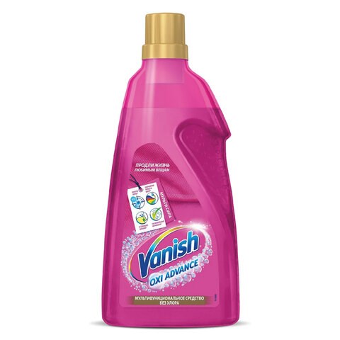 Средство для удаления пятен 1,5 л VANISH (Ваниш) "Oxi Advance", гель, 3143456 607964 - фото 306835