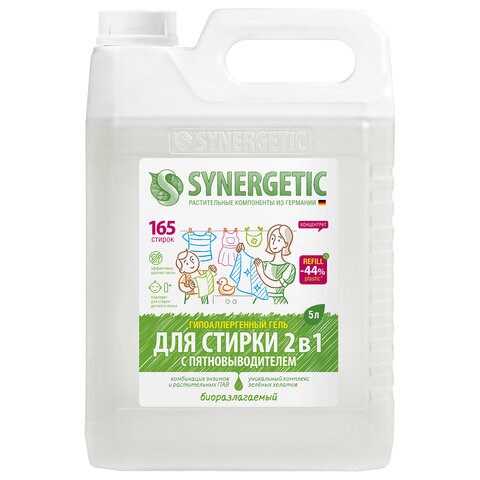 Гель для стирки с пятновыводителем для всех видов тканей 5 л SYNERGETIC 2 в 1, гипоаллергенный 608032 - фото 306871