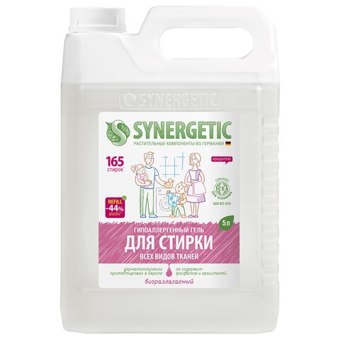 Гель для стирки для всех видов тканей 5 л SYNERGETIC, гипоаллергенный 608033 - фото 306872