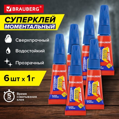 Клей моментальный суперклей экономичный BRAUBERG EXTRA, 1 г суперпрочный, КОМПЛЕКТ 6 ШТ., 608109 608109 - фото 306894