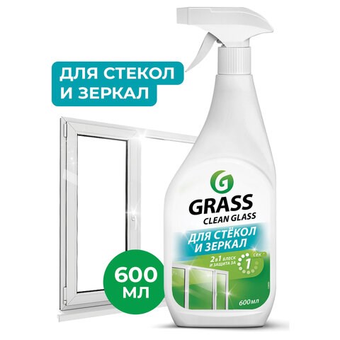 Средство для мытья стекол и зеркал 600 мл GRASS Clean glass, распылитель 608125 - фото 306898