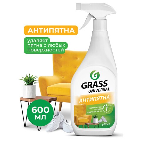 Универсальное чистящее средство 600 мл GRASS Universal Cleaner, распылитель 608126 - фото 306899