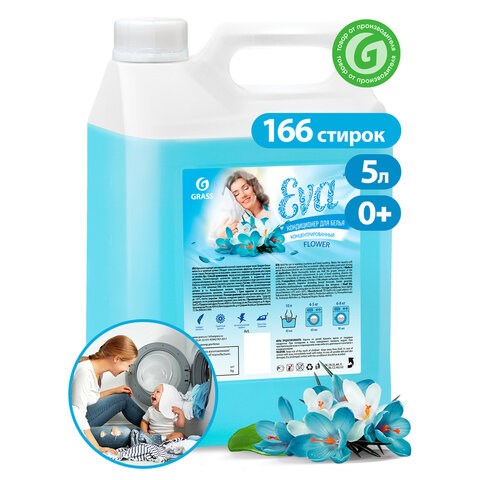 Кондиционер-ополаскиватель для белья 5 л GRASS "EVA" flower, концентрированный, 125377 608127 - фото 306900