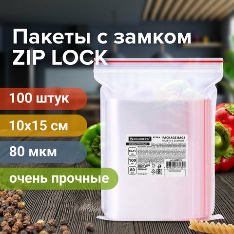 Пакеты ZIP LOCK "зиплок" ОЧЕНЬ ПРОЧНЫЕ, комплект 100 шт., 100х150 мм, ПВД 80 мкм, BRAUBERG EXTRA, 608176 608176 - фото 306932