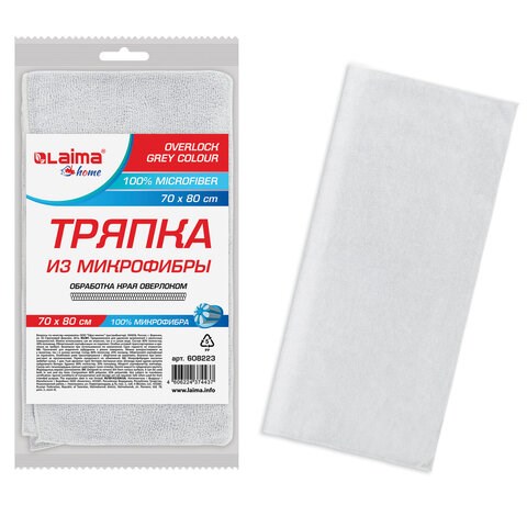Тряпка для мытья пола из микрофибры 70х80 см "OVERLOCK GREY COLOUR", серая, 220 г/м2, LAIMA HOME, 608223 608223 - фото 306967
