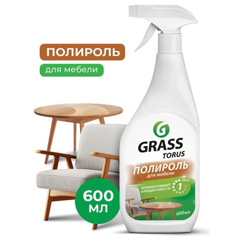 Полироль для мебели 600 мл GRASS TORUS Антипыль, распылитель 608527 - фото 307148