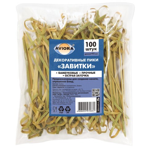 Пики (шпажки) для канапе бамбуковые ЗАВИТКИ, КОМПЛЕКТ 100 шт., 90 мм, AVIORA, 401-463 608532 - фото 307152