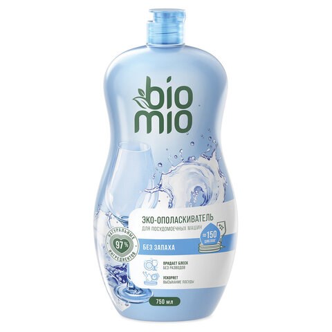 Ополаскиватель для посудомоечной машины 750 мл BIOMIO, 510.04235.0101 608859