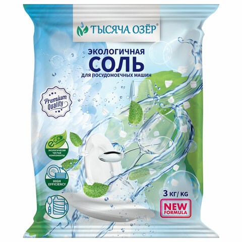 Соль гранулированная для посудомоечных машин 3 кг универсальная ТЫСЯЧА ОЗЕР 608888 - фото 307361