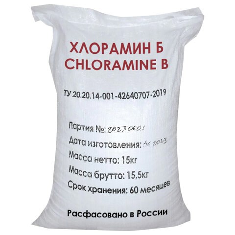 ХЛОРАМИН-Б, Технический, 15 кг, порошок, 50 пакетов по 300 г, Россия, АКВА 609004 - фото 307442