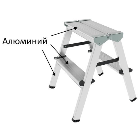 Стремянка алюминиевая двухсторонняя 2х2 ступени, высота площадки 0,43 м, до 150 кг, вес 1,8 кг, НОВАЯ ВЫСОТА, 1120202 609082 - фото 307507