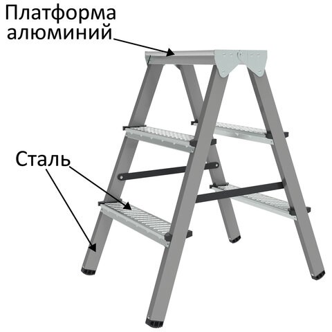 Стремянка стальная двухсторонняя 2х3 ступени, высота площадки 0,66м, алюминиевая площадка 35х16см, до 150кг, вес 4,2кг НОВАЯ ВЫСОТА, 1160203 609087 - фото 307510