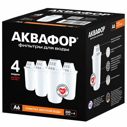 Сменные кассеты АКВАФОР "А6", умягчение воды, для фильтров АКВАФОР, КОМПЛЕКТ 4 шт., 518590 609284 - фото 307585