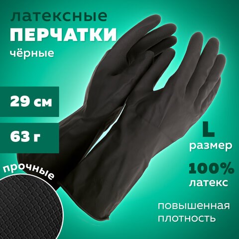 Перчатки МНОГОРАЗОВЫЕ латексные с хлопковым волокном Japan Style ЧЕРНЫЕ, размер L (большой), вес 63 г, КП, 139593 609358 - фото 307606