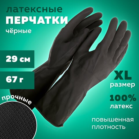 Перчатки МНОГОРАЗОВЫЕ латексные с хлопковым волокном Japan Style ЧЕРНЫЕ, размер XL (очень большой), вес 67 г, КП, 139752 609359 - фото 307607