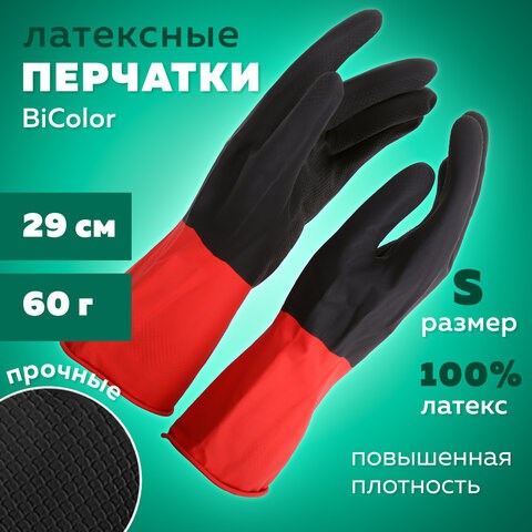 Перчатки МНОГОРАЗОВЫЕ латексные BiColor черно-красные, хлопчатобумажное напыление, размер S (маленький), вес 60 г, КП, 139468 609360 - фото 307608