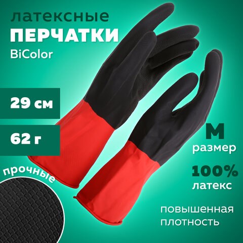 Перчатки МНОГОРАЗОВЫЕ латексные BiColor черно-красные, хлопчатобумажное напыление, размер M (средний), вес 62 г, КП, 139467 609361 - фото 307609