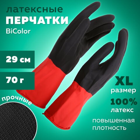 Перчатки МНОГОРАЗОВЫЕ латексные BiColor черно-красные, хлопчатобумажное напыление, размер XL (очень большой), вес 70 г, КП, 139469 609363 - фото 307610