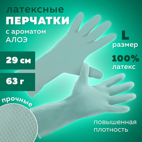 Перчатки МНОГОРАЗОВЫЕ латексные с ароматом АЛОЭ зеленые, хлопчатобумажное напыление, размер L (большой), вес 63 г, КП, 139598 609365 - фото 307612