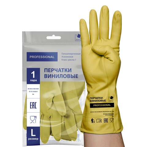 Перчатки МНОГОРАЗОВЫЕ виниловые ЖЕЛТЫЕ усиленные ГИПОАЛЛЕРГЕННЫЕ, ТР ТС, PROFESSIONAL, размер L (большой), вес 90 г, ADM, 31161 609373 - фото 307617
