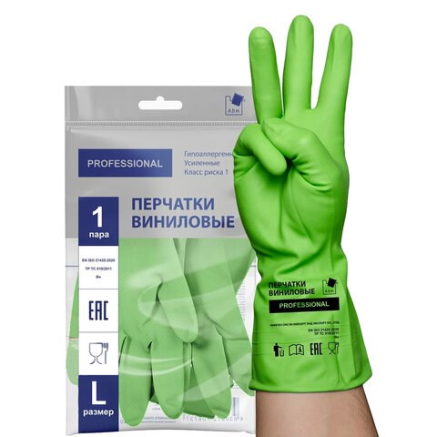 Перчатки МНОГОРАЗОВЫЕ виниловые ЗЕЛЕНЫЕ усиленные ГИПОАЛЛЕРГЕННЫЕ, ТР ТС, PROFESSIONAL, размер L (большой), вес 90 г, ADM, 31159 609374 - фото 307618